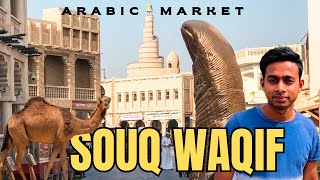 Souq Waqif Qatar  Arabic Market Tour  Qatar Top Tourist Attraction [upl. by Reivilo]