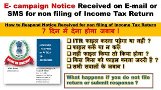 E Campaign notice received on email or SMS for non filing of ITR eCampaign NonFilers for AY 2324 [upl. by Ttreve]