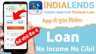 indialends loan apply  2024  indialends app se loan kaise le 2024  indialends personal loan [upl. by Lauro769]