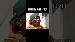 길거리 인터뷰 전문가가 푸는 인터뷰 팁 인터뷰토크 패션 호감신호 해방촌 커플유튜브 조나단 크리스티안 shorts [upl. by Anrim698]