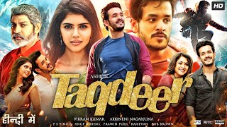 Taqdeer Full Movie In Hindi Dubbed  Akhil Akkineni  Kalyani Priyadarshan  Review amp Facts [upl. by Assi]