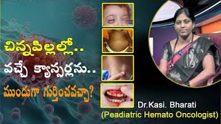 Dr Kasi Bharati Peadiatric Hemato Oncologist Viswabharati medical college Cancer Hospital [upl. by Lletnwahs]