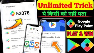 Google play point unlimited trick  Play Game amp Win Google Play Point  Unlimited Play Point Trick [upl. by Hultin]