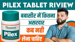 Himalaya Pilex Tablet Review In Hindi  Pilex Tablet Benefits Ingredients Dose [upl. by Ingrid]