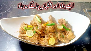 One Pan 30 Minutes EPIC Lemon Pepper Chicken by Billo ka dhaaba [upl. by Lorena]