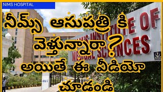 NIMS HOSPITAL DOSGASTROLOGY DOMGASTROLOGY NIMS HOSPITAL PANJAGUTTA  నిమ్స్ పంజాగుట్ట [upl. by Bob]