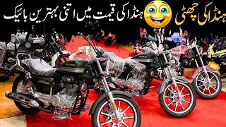 Best Price Hi Speed Freedom 200cc Chopper Bike  owmotorsports [upl. by Woodhead418]