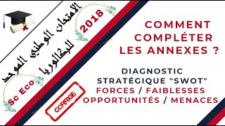 📌EOAE 2Bac Sc Eco👉Diagnostic Stratégique interne 🖍 Externe 📢Examen National  Corrigé ONCF2018 [upl. by Larkin485]