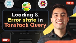 5 Stop Wasting Time Handle API Loading amp Errors Easily with React Query [upl. by Kudva]