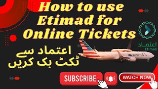 Etimad Online Ticket part 1 تعرف على طريقة امر الإركاب  لتعميدات وطريقة استخدامها للجهات الحكومية [upl. by Jacoby368]