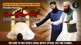 Mohabbat Kay Sajday  Shaz khan amp Sohail Moten  Muhabbat Ke Sajde Official Video [upl. by Saltsman161]