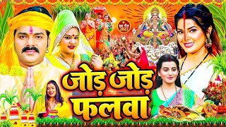 LIVE  पारम्परिक छठ पूजा गीत 2024  Chhath Geet 2024  Chhath Puja Ke Gana Chhath Puja Song 2024 [upl. by Sirrep]