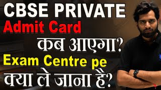 CBSE Private Admit Card 2024  How to Get It amp What Documents to Carry at Centre [upl. by Hemphill]