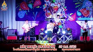 nbr music awards 8 วง The Dofe [upl. by Nylime]