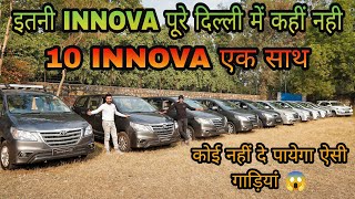 Cheapest Toyata Innova For Sale  Used Innova Cars in Delhi  Second hand Car Market  MotoBeast [upl. by Tella]