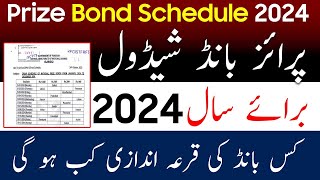 Prize bond Schedule 2024  Schedule for Prize Bonds  National Savings Prize bond schedule 2024 [upl. by Lanford]