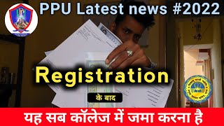 PPU part 1 Registration 2022 IMPORTANT Documents To Submit in College  PPU Registration Process [upl. by Aicssej]