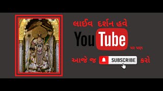 LIVE Shri Ranchhodraiji Live Darshan Dakor Temple0630 AM 19102023 [upl. by Trotta402]