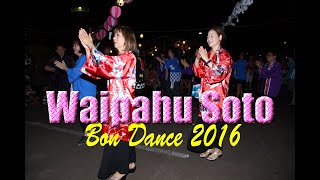 Waipahu Soto Bon Dance 2016 [upl. by Ym88]