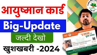 Ayushman Card Big Update 2024  Ayushman Card kaise Banega  New Ayushman Card Apply Online [upl. by Ayatal]