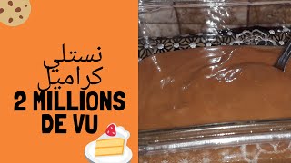 comment préparer le Nestlé caramel a la maison  صنع منزلي سهل ناجح و رائع نستلي كراميل [upl. by Notffilc420]