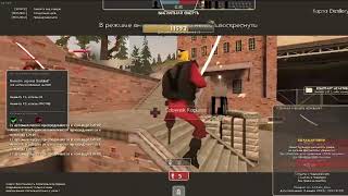 TF2 Bots invaded VSHтф2 Боты захватили VSH fixtf2 [upl. by Rednal]