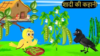 कार्टून  Tuni Chidiya Ghar Kahani  Rano Chidiya wala cartoon  Minu Chidiya tunikauwastoriestv [upl. by Aihsal]