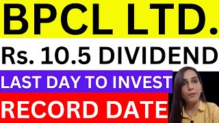 BPCL dividend की सभी details  BPCL share big news today BPCL  BPCL dividend stocks  dividend [upl. by Severen]