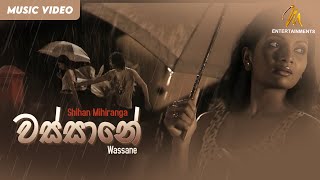 Wassane  වස්සානේ  Shihan Mihiranga  Official Music Video  MEntertainments [upl. by Xymenes]