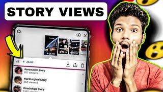 Instagram story par views kaise badhaye new update story views kaise badhaye Instagram par [upl. by Kahlil]