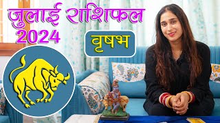 वृषभ राशि जुलाई 2024 राशिफल l Vrishabh Rashi July 2024 Rashifal I Taurus Horoscope Astrology [upl. by Downing]