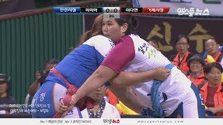 여자 천하장사 결승전 안산시청 최희화 vs 거제시청 이다현  2019 구례 전국 여자 천하장사 씨름대회 [upl. by Dotti]