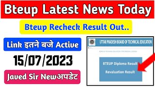 Bteup Recheck Result 2023 Link Active  Bteup Recheck Result 2023  Bteup Latest News Today [upl. by Elehcar]