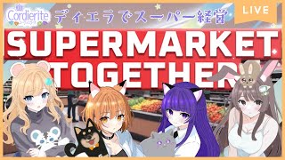 【 supermarkettogether 】ディエラが経営者！！ほのぼの経営中ω 09・30 【 協力ゲーム 】 [upl. by Annahsirhc]