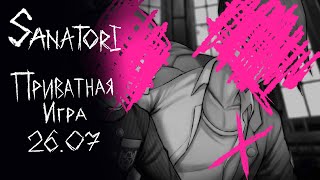 quotЗвезды смерть и Жизньquot  Приватная игра 2607  Danganronpa Online  Sanatori [upl. by Lock]