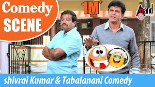 Aindrita Ray Shivarajkumar amp Tabalanani Comedy Scene  Bajarangiಭಜರಂಗಿ anandaudiocomedy [upl. by Towroy333]