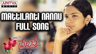 Okkadu Movie Cheppave Chirugaali Video Song Mahesh Babu Bhoomika Mani Sharma skyvideostelugu [upl. by Mancino]