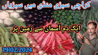 karachi sabzi mandi rates today😜  karachi vegetable market wholesale price 🍅 Sabzi mandi karachi [upl. by Kristoforo]