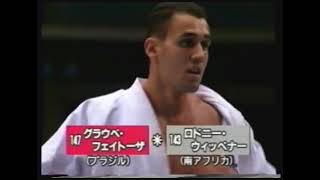 Glaube Feitosa at the World Karate Open 1995 [upl. by Winifred]