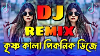 কৃষ্ণ কালা Dj Remix  picnic special DJ mix  2024 tiktok viral trance DJ  Dj SomoN Remix [upl. by Warp]