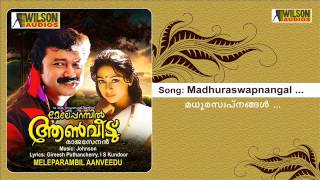 Madhuraswapnangal  Melepparampil Aanveedu Audio Song  KJYesudas amp Sujatha Mohan [upl. by Chud]