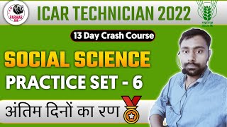 Social Science for ICAR Technician  Practice Set 6 By Prayag Sir [upl. by Hurlow384]