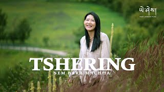 TSHERING Sem Bara Macha Official Music Video ཚེ་རིང༌། [upl. by Orel]