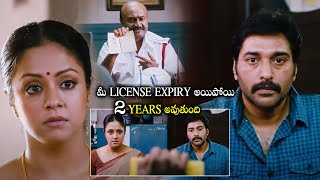 36 vayasulo Movie Rahman Scolding Jyothika Police Station Scene  Telugu Movies  Cinema Theatre [upl. by Nelloc686]