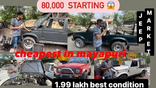 Jeeps and Gypsy at low price in Delhi mayapuri 😱Diesel  All models 1990 2018  delivery all India [upl. by Yrtneg229]