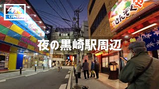 【2023年11月】夜のJR黒崎駅周辺を歩いてみた【4K】 [upl. by Sivaj]