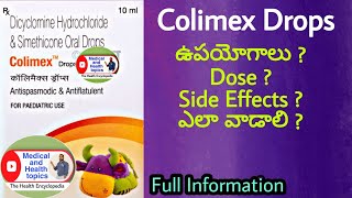 COLIMEX Drops  ఉపయోగాలు ఏంటి  ఎంత Dose ఇవ్వాలి ఎంత వయసు పిల్లలకి ఇవ్వాలి ఎన్ని రోజులు ఇవ్వాలి [upl. by Enaerb]