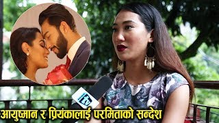 Ayushman र Priyanka लाई परमिताको अनौठो सन्देश Paramita RL Rana interview with Biswa Limbu [upl. by Edia]