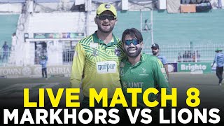 Live  UMT Markhors vs Nurpur Lions  Match 8  Bahria Town Champions Cup 2024  M9A1K [upl. by Amrak]