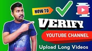 How to ✅ Verify your YouTube Channel to Upload Long Videos [upl. by Aramahs]